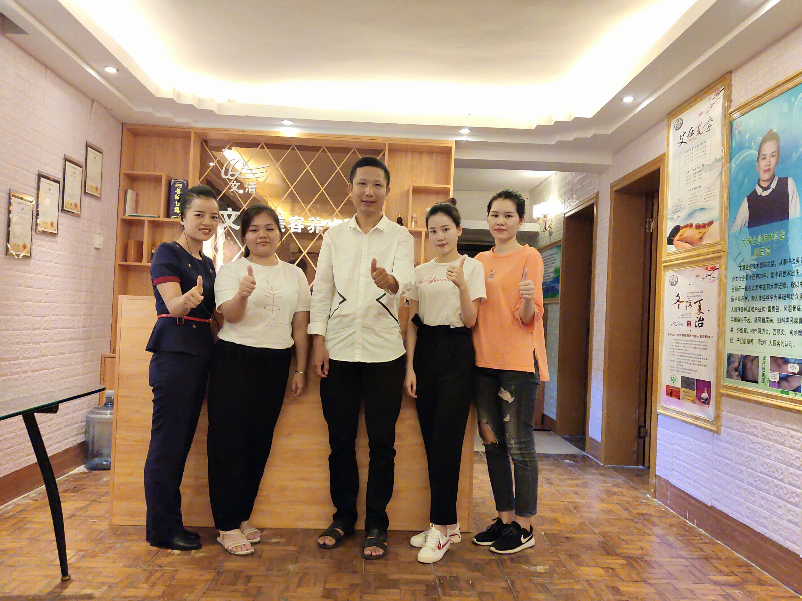 美容前景無(wú)限好，就看你想要不